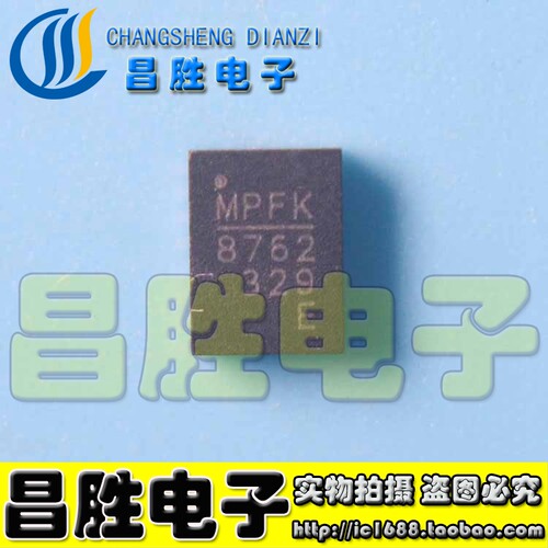【昌胜电子】MP8762GL MP8762 高效同步降压转换器  QFN13封装