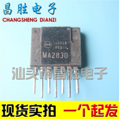 进口拆机MA2830开关电源模块