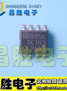【昌胜电子】全新原装  NR885E  NR885K  SOP-8贴片8脚