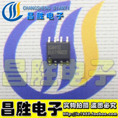 【昌胜电子】全新原装 SG6841S SG6841SZ 液晶电源芯片 贴片SOP-8