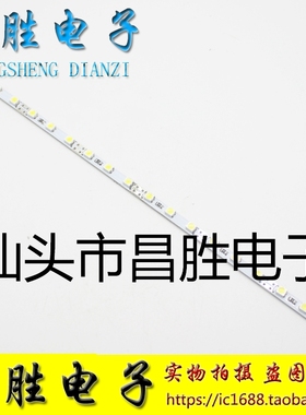 LED硬灯条 3528贴片LED灯带 20CM/厘米白光 LED灯条 PCB板硬灯条