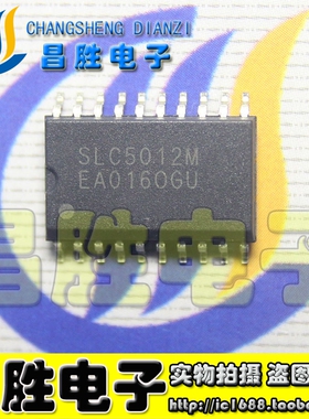 全新原装 SLC5012M SLC5012MO 液晶电源芯片 SOP-20