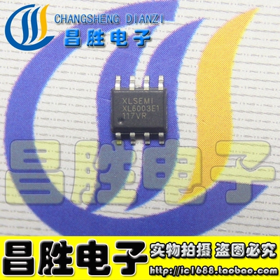 【昌胜电子】全新原装 XL6003E1 升压型LED恒流驱动器芯片