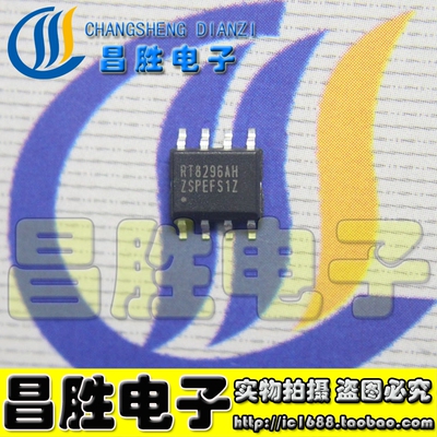 RT8296AHRT8296BH液晶电源芯片