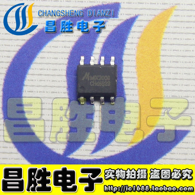 MIX20083W单通道音频功放芯片