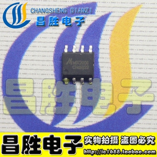 全新原装 MIX2008 3W单通道 F类音频功放芯片 SOP-8
