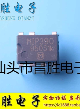 【昌胜电子】MIP390 电源芯片 DIP-7脚