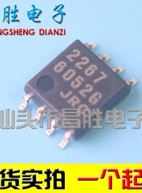 【昌胜电子】全新原装 JRC2267 NJM2267V NJM2267M 贴片SOP-8