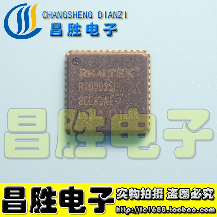 RTD2025L液晶驱动板芯片QFN