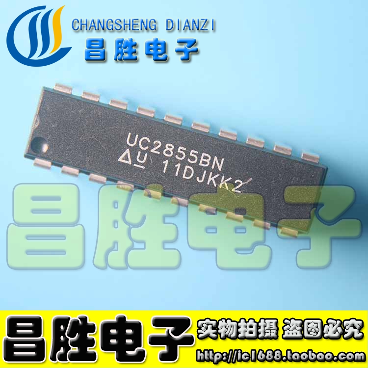 UC2855BNUC2855DIP-20
