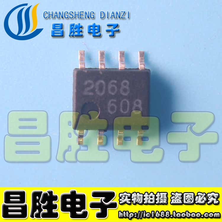 NJM2068MJRC20682068D