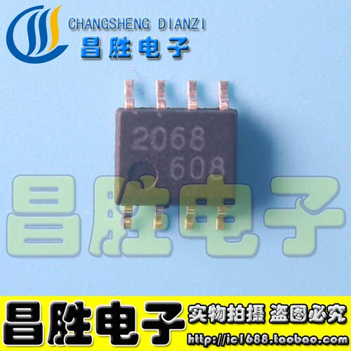 NJM2068MJRC20682068D