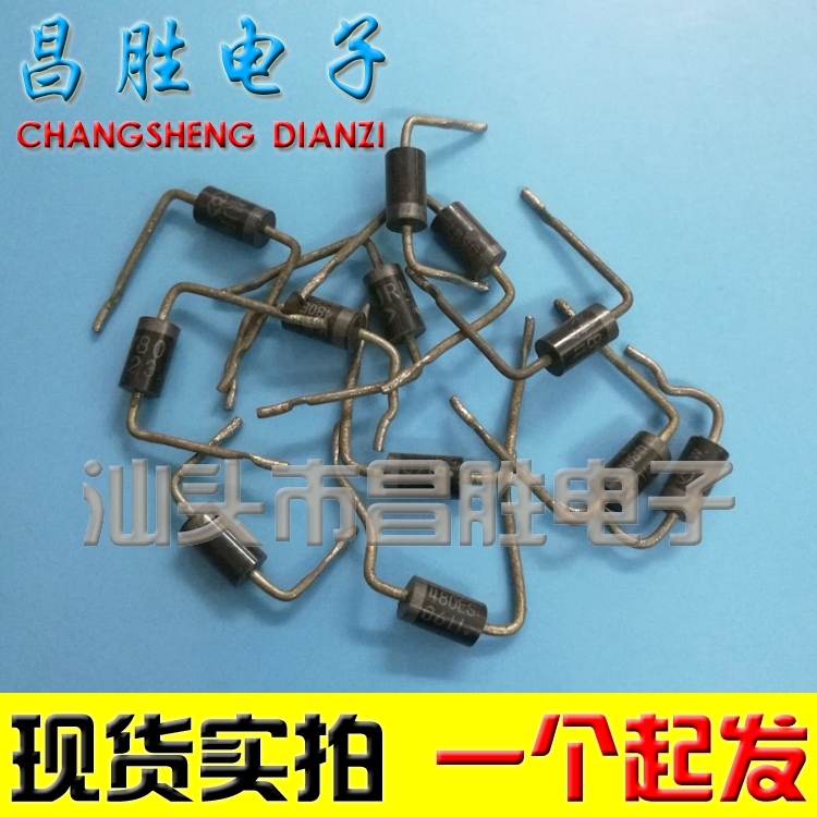 【昌胜电子】MUR480 MUR480E 4A 800V DO-201AD 整流直插二极管