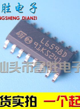 L6598D液晶电源芯片SOP-16