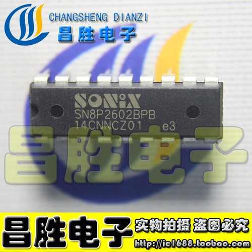 8P2602BPB2501261227112722