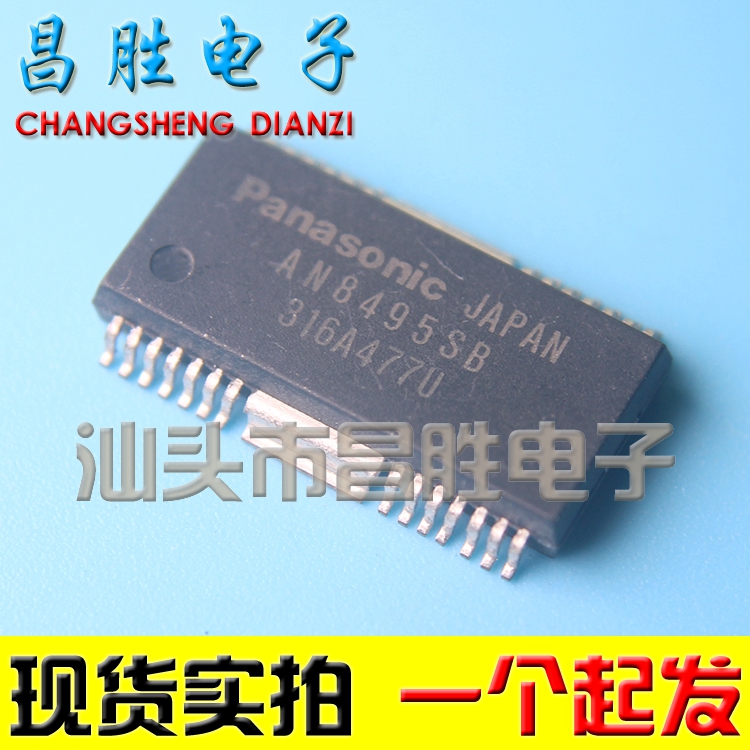 全新原装AN8495SB现货出售