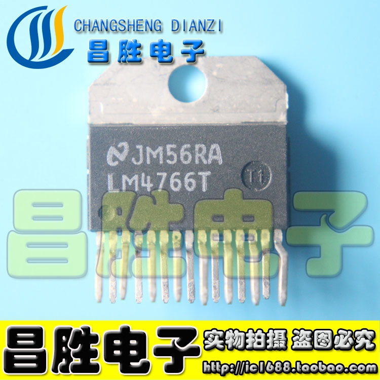 【昌胜电子】原装进口拆机 LM4765T LM4766T音频功放IC-封面