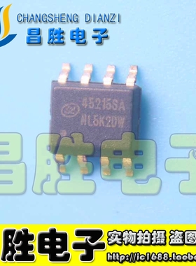 【昌胜电子】SD45215SA 高效率可调限流的降压型DC-DC转换芯片