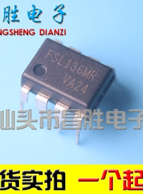 原装正品 FSL136MR FSL136MRS 电源芯片 DIP-8