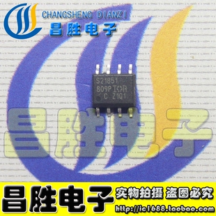 【昌胜电子】IRS21851 S21851 电源芯片 SOP-8