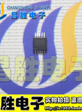 【昌胜电子】全新原装 MP1411DH-LF-Z 1411D 电源管理芯片