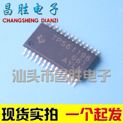 【昌胜电子】原装正品 TPS61196 TPS61196PWPR HTSSOP28 直接拍
