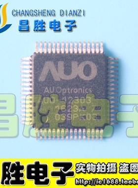 原装正品 AUO-12303 K03 Z05 V02 液晶屏芯片