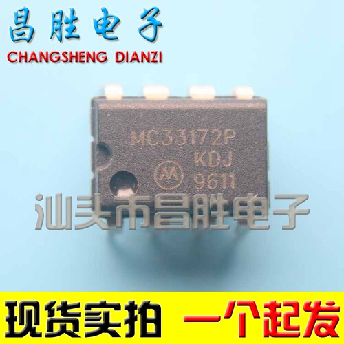 MC33171P33172N33272AP33078