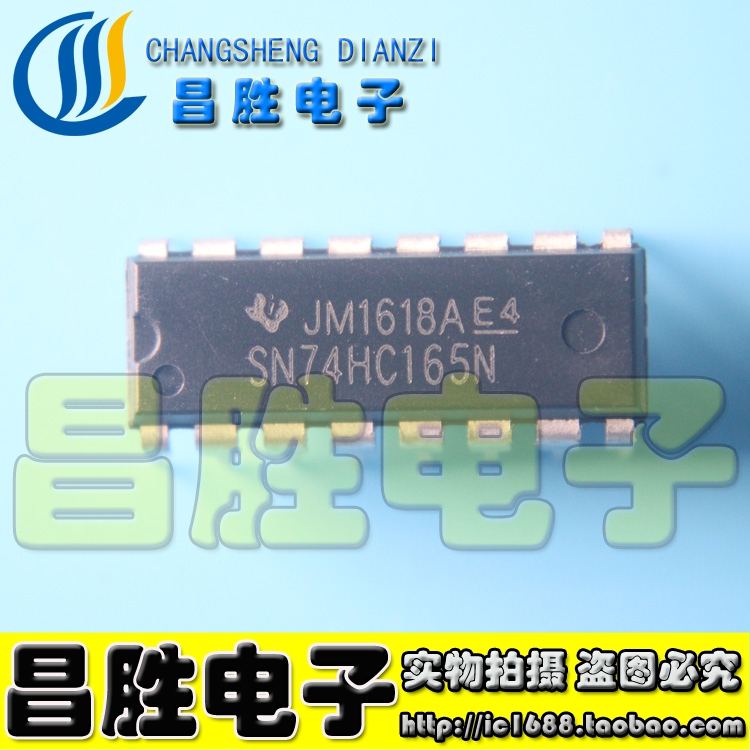 74HC165NSN74HC165NSN74LS165N