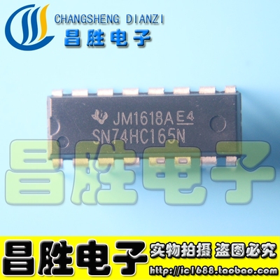74HC165NSN74HC165NSN74LS165N