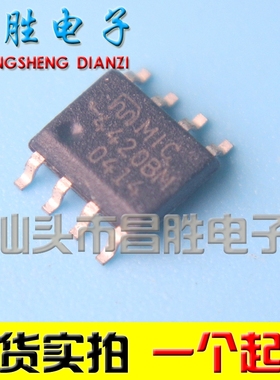 MIC4420BM MIC4420YM TC4420V TC420COA COA 电桥驱动芯片 SOP-8
