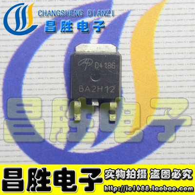 D4186AOD4186贴片MOS管TO-252
