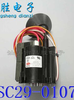 【昌胜电子】全新原装创维电视高压包 BSC29-0107R 5132-051309-4