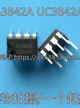 【昌胜电子】全新原装 KA3842 UC3842A AN B BN SG3842GD DIP-8