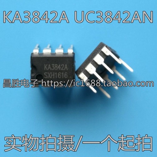 全新原装 KA3842 UC3842A AN B BN SG3842GD SDC3842A DIP-8