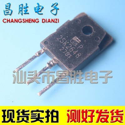 【昌胜电子】原装进口拆机场效应管 2SK2648 K2648