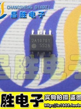 【昌胜电子】5528 FA5528N 贴片8脚 电源管理芯片IC