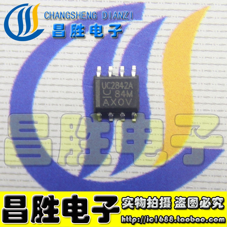 【昌胜电子】UC2842A 2842B TL2842 2842AQ 控制器 贴片SOP-8