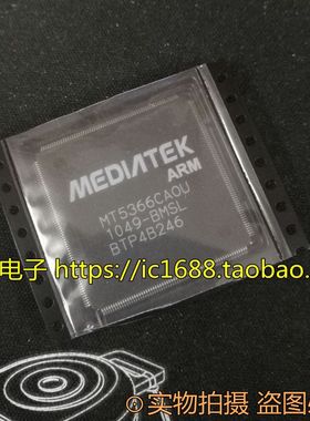 【昌胜电子】原装正品 MT5366CAOU-BMSL MT5366CAOU 液晶电视芯片