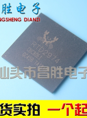 【昌胜电子】RTD2974 RTD2974B RTD2974DT 液晶屏芯片