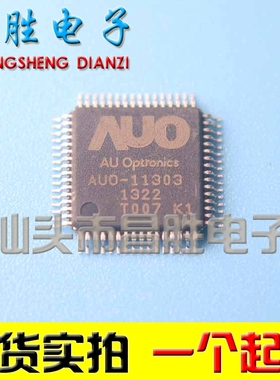 【昌胜电子】原装正品 AUO-11303 K1 液晶屏芯片 QFP-64