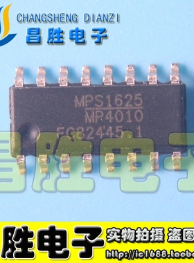 【昌胜电子】全新原装 MP4010 液晶电源芯片 SOP-16