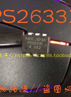 H11变频空调配件 PS2633E 高隔离电压达林顿 DIP-6