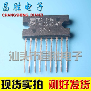 【昌胜电子】原装进口拆机 TDA1514A TDA1514 音频功率放大IC