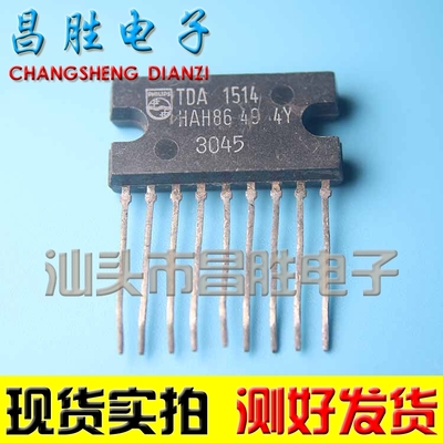 昌胜原装进口功率放大电子