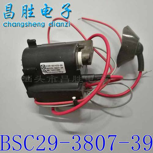 BSC29-3807-395109-051425-00