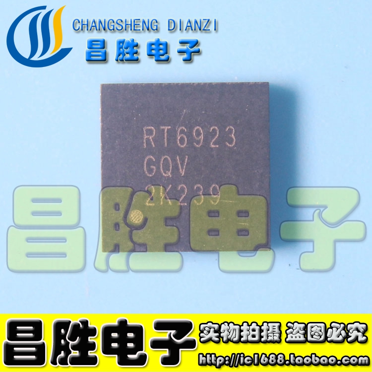 RT6923RT6923GQVQFN