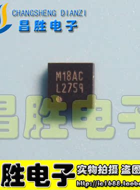 【昌胜电子】LM2759SDX L2759 QFN【全新原装  可直拍】QFN-12