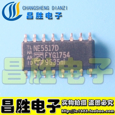 NE5517D双运算放大器SOP-16