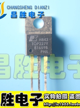 【昌胜电子】进口拆机 TOP227Y TOP227YN 液晶电源IC